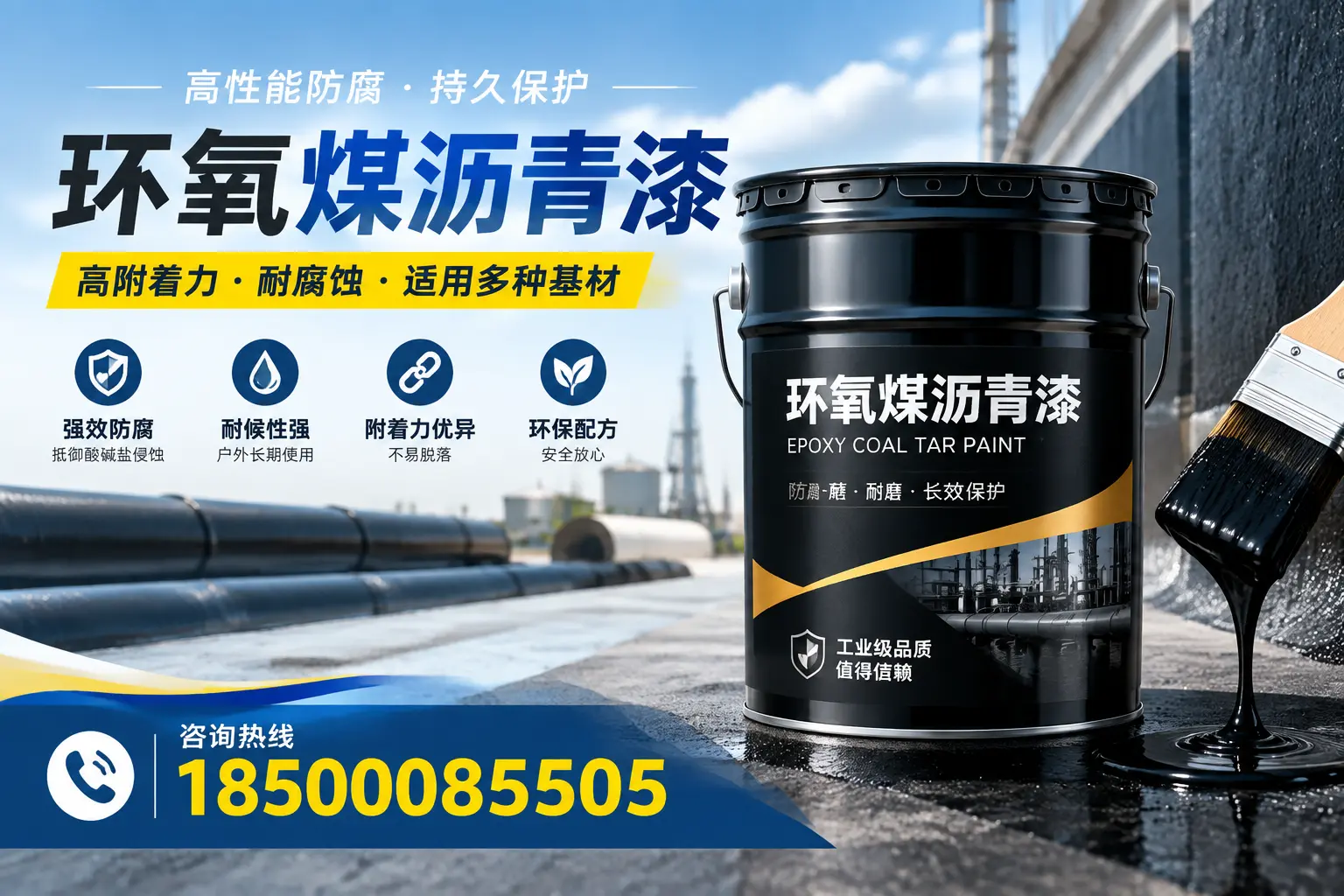 环氧煤沥青漆使用中的常见问题及解决方案，巨野用户指南