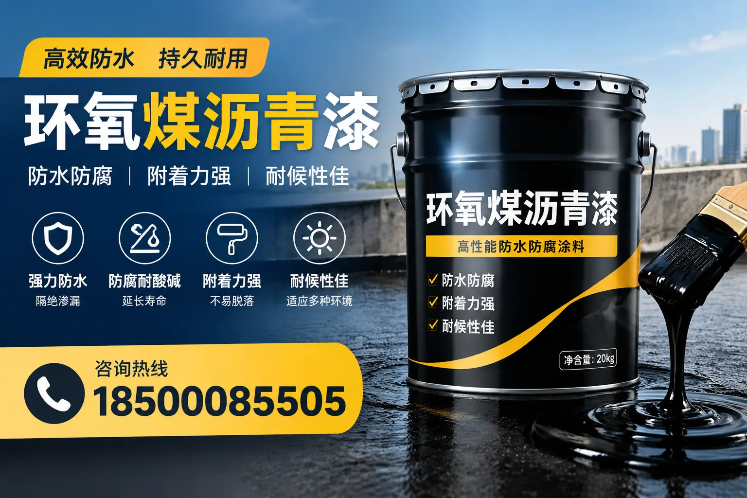 环氧煤沥青漆使用中的常见问题及解决方案，巨野用户指南